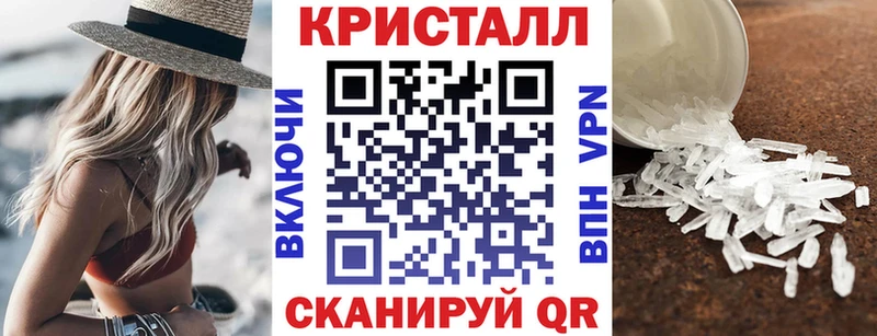 Амфетамин VHQ  OMG сайт  Апшеронск  закладки 