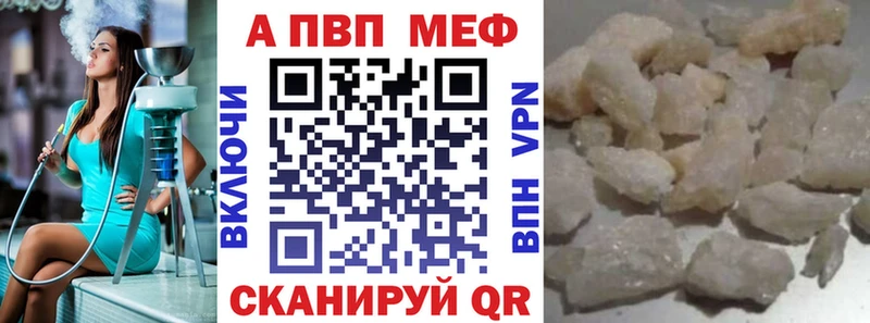 А ПВП кристаллы  где найти наркотики  Апшеронск 