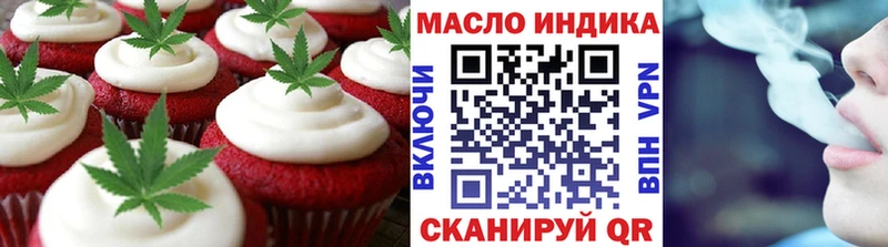 Печенье с ТГК марихуана  ОМГ ОМГ как зайти  Апшеронск 