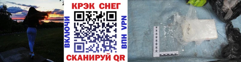 КОКАИН 99% Апшеронск