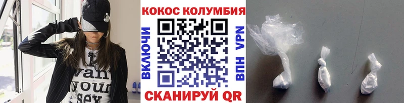 Cocaine Боливия  купить наркотики цена  OMG зеркало  Апшеронск 