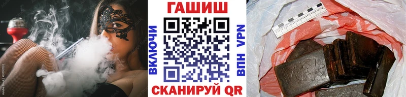 ГАШ индика сатива Апшеронск