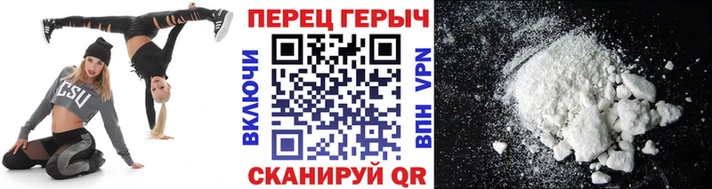 ГЕРОИН VHQ  Апшеронск 