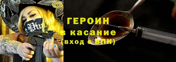 прущий лед Алзамай