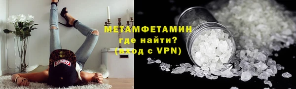 прущая мука Нягань