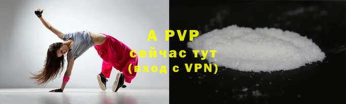 a pvp Алексеевка