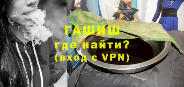ALPHA-PVP Алексин