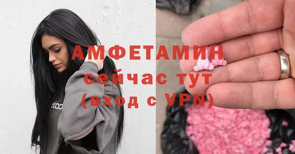 ALPHA-PVP Алексин