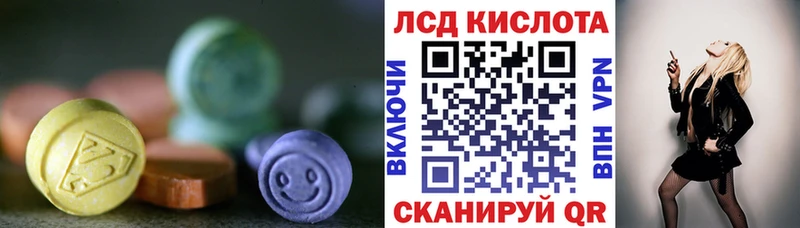 KRAKEN ссылка  Апшеронск  ЛСД экстази ecstasy  купить  сайты 