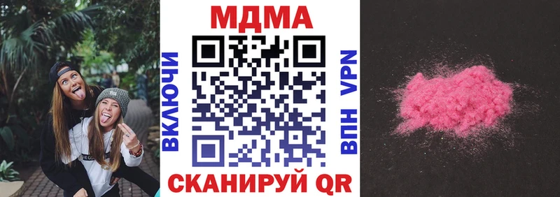 даркнет сайт Апшеронск МДМА молли