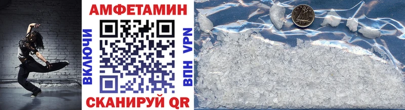 МЕТАМФЕТАМИН винт где продают Апшеронск