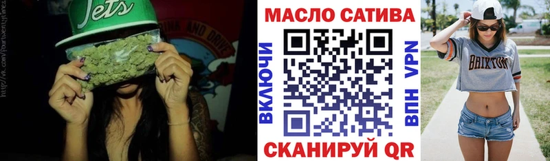 Дистиллят ТГК THC oil закладки Апшеронск