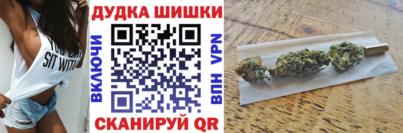 Марихуана конопля  закладка  Апшеронск 